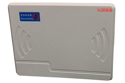 椰林镇经济型移动通信干扰器7路