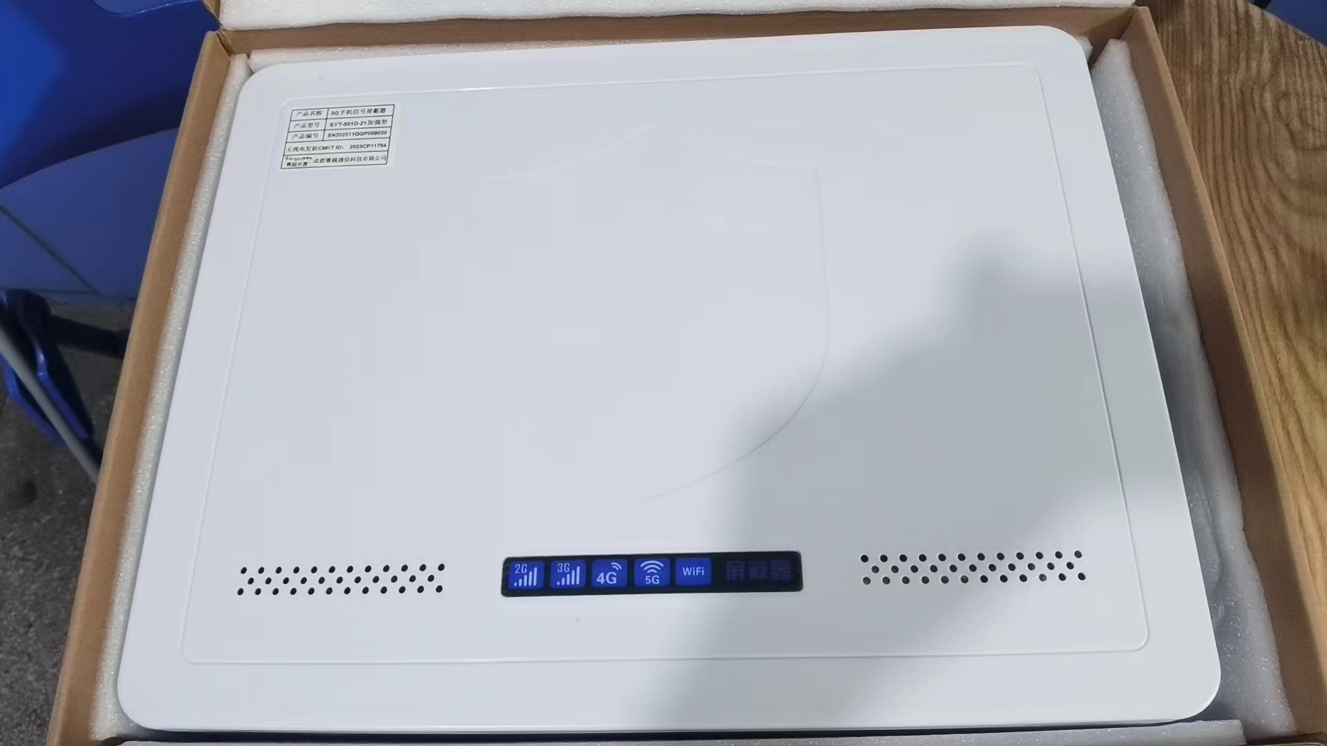  椰林镇内置21路移动通信干扰器