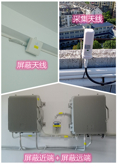  椰林镇某检察院保密室屏蔽案例（数字信令级）